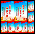 公安宣传展板