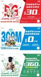 5G新农村