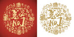 兔必No.1设计金兔图