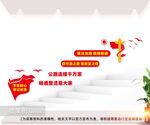 依法治路楼道间文化墙图片