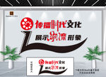 传媒文化