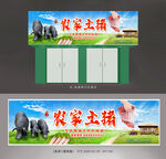 猪肉店招牌