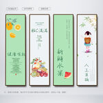 水果