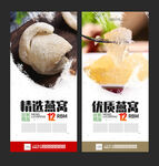 燕窝展架
