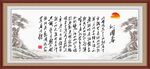 沁园春雪