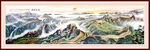 锦绣山河