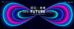 科技无限符号