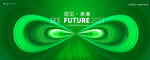 绿色环保