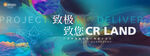 地产画面