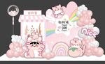 女宝宝宴粉色老虎主题周岁生日