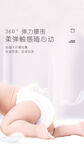 纸尿裤卖点
