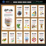 食堂