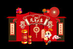 兔年美陈