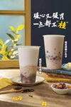 桂花酒酿小丸子