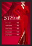 整形美容