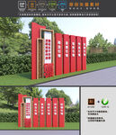 党建引领雕塑