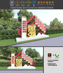 党建引领雕塑