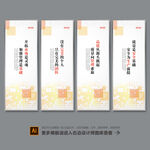 公司标语