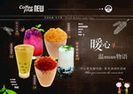 奶茶餐垫纸