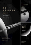 地产黑金价值点