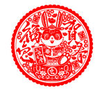 兔年剪纸
