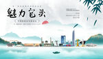 包头