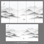 水墨画