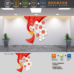 竖版党员风采文化墙