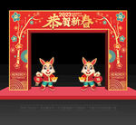 兔年门头