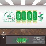 学校园企业食堂餐厅文化展板标语