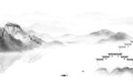 新款 灰色新山水画 tIF分层