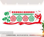 禁毒宣传标语