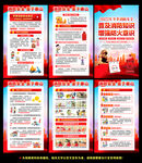 消防挂图