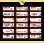 弘扬廉政文化