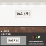 朝花夕拾