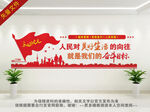 人民对美好生活的向往