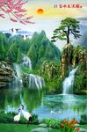 富水长流