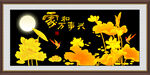 金色荷花