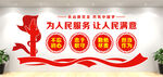 党建