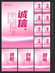 标语