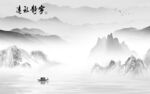 高端 灰色新山水画 TiF分层