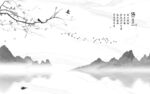 客厅 最新款山水画 TiF分层