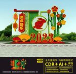 2023绿雕