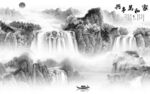 家和 中式灰色山水 TiF分层