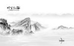 客厅 灰背景山水画 tiF分层