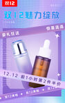 新品发布