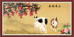 三阳开泰