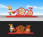 春节美陈