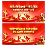 安全生产法