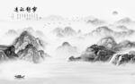 最新 中式灰色山水 tIf分层